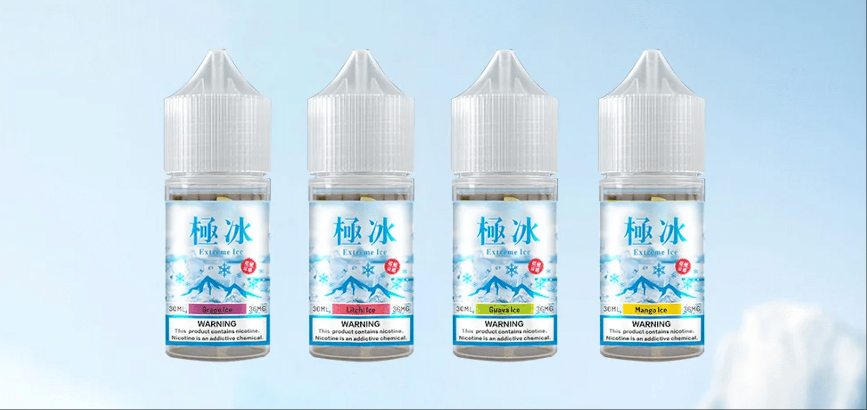 極冰超涼煙油30ml系列