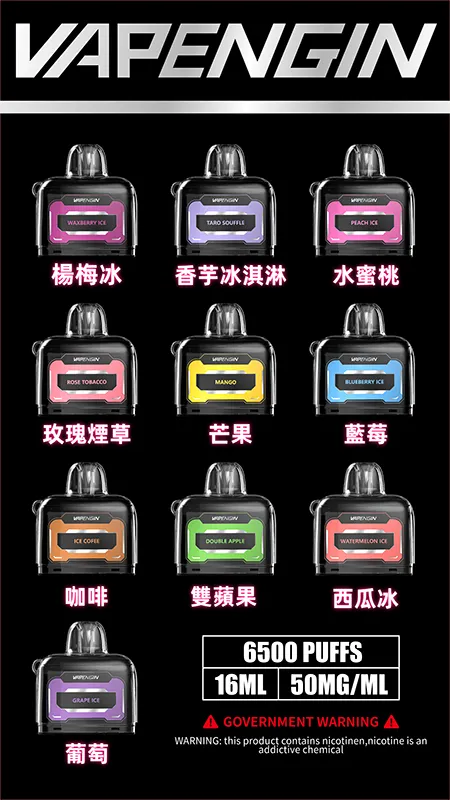 JUPITER 木星煙彈 6500口