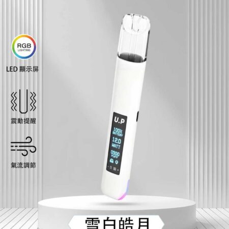 DIYA U.P 一代電子煙主機